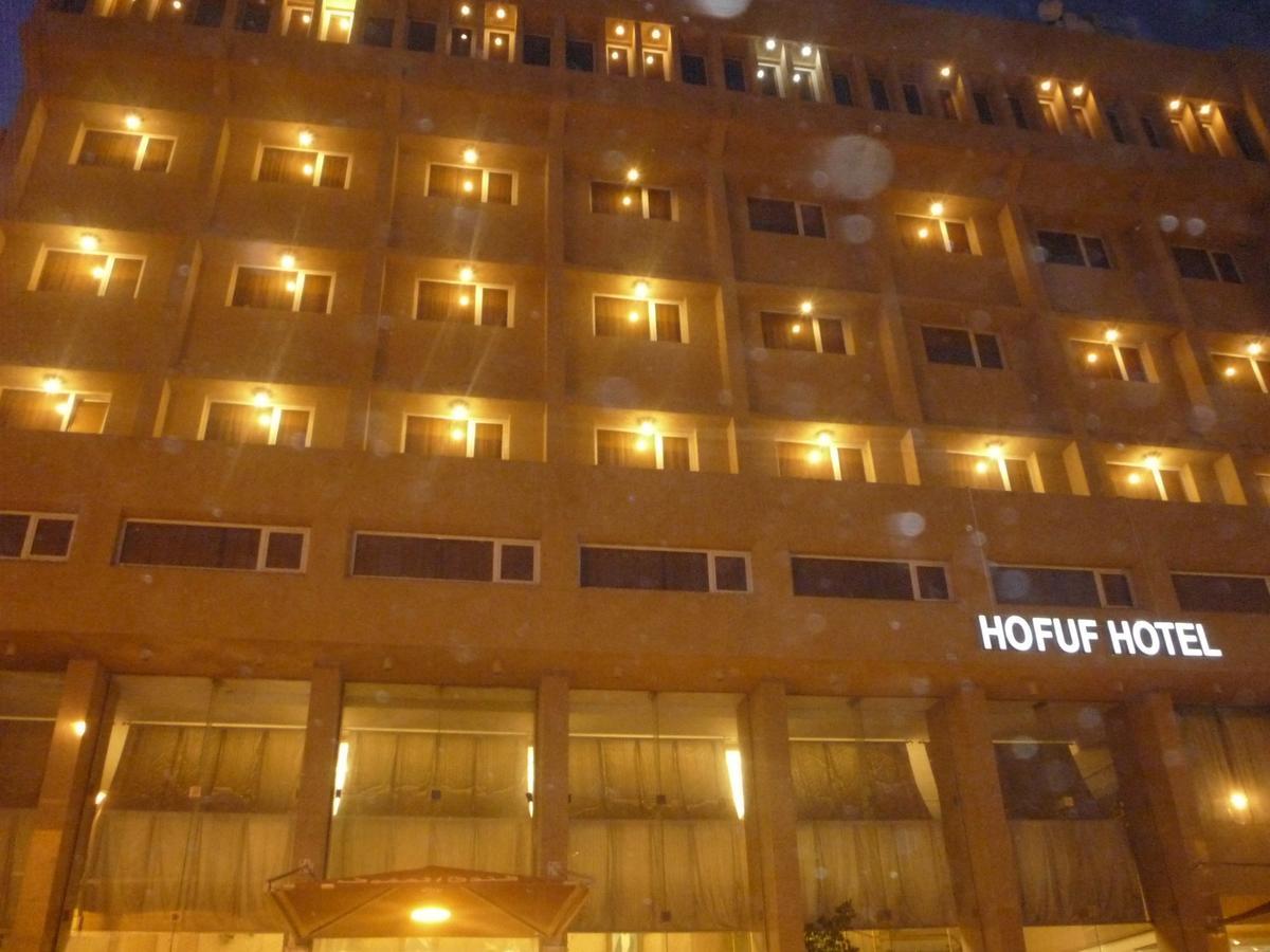 Hofuf Hotel Эль-Хаса Экстерьер фото